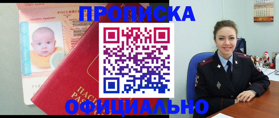 временная регистрация поиск в Богородицке