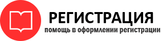 прописка в Богородицке id108990